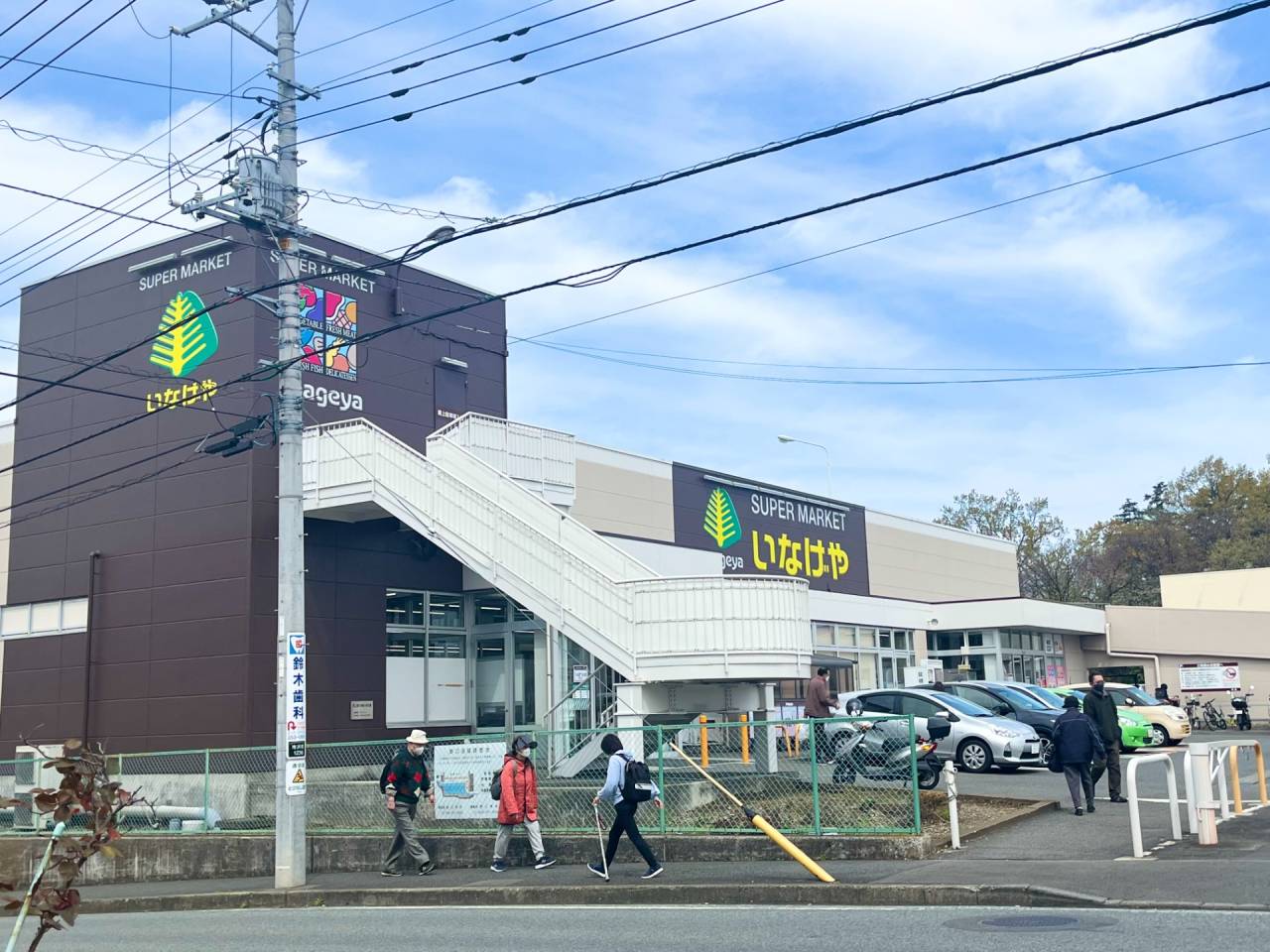 いなげや　横浜左近山店