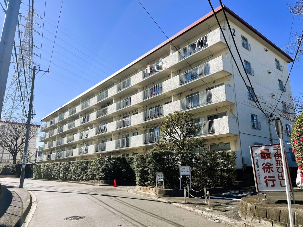 保土ヶ谷ファミールハイツ2号棟販売開始致しました！