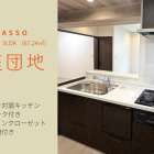 野庭団地665-1号棟内装完成しました！